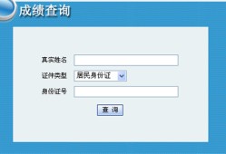 一級建造師考試報(bào)名入口2022年安徽省一級建造師考試報(bào)名入口