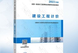 一級結(jié)構(gòu)工程師基礎(chǔ)輔導(dǎo)班,一級結(jié)構(gòu)工程師基礎(chǔ)課哪個網(wǎng)校的好