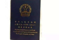 大專學(xué)歷能考巖土工程師嗎,考過(guò)巖土工程師還要本科學(xué)歷嗎