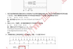 關于一級結(jié)構(gòu)工程師復習攻略的信息
