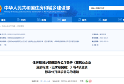 住建部：技術(shù)負(fù)責(zé)人必須為一級或二級注冊建造師且有工程業(yè)績，建造師含金量大漲！