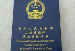 二級建造師通過率大嗎？