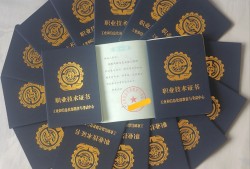 網(wǎng)上報考安全工程師網(wǎng)考安全工程師