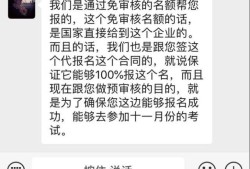 你認為報考消防工程師難嗎？為什么？