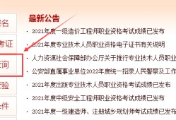 造價(jià)管理工程師什么時(shí)候出成績的簡單介紹