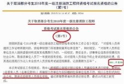 想考個(gè)消防工程師在哪里報(bào)名想考個(gè)消防工程師在哪里報(bào)名好