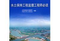 監(jiān)理工程師證書(shū)有用嗎,監(jiān)理工程師證書(shū)有用嗎