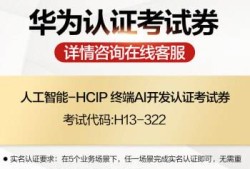 華為招收結(jié)構(gòu)設(shè)計(jì)工程師嗎的簡(jiǎn)單介紹
