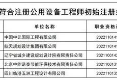 注冊巖土工程師每年考過多少人報(bào)考注冊巖土工程師每年考過多少人