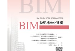 沈陽(yáng)哪里有bim工程師培訓(xùn)班,沈陽(yáng)哪里有BIM工程師培訓(xùn)