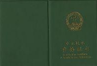 巖土工程師證書考點(diǎn)在哪巖土工程師證書考點(diǎn)