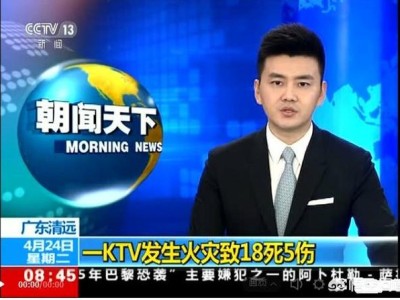 現(xiàn)在頭條抖音，都在說(shuō)什么消防工程師！誰(shuí)能樂(lè)觀評(píng)價(jià)這個(gè)資格證含金量和報(bào)考條件嗎？