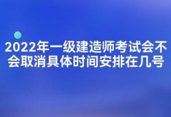 裝修工程需要一級(jí)建造師嗎一級(jí)建造師裝飾裝修工程