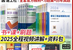 監(jiān)理工程師題目監(jiān)理工程師題目解答