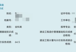 造價(jià)工程師施工單位,施工單位對(duì)造價(jià)師的人數(shù)有要求嗎?