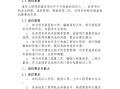 造價工程師工作職責是什么,造價工程師工作職責