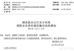 最近火熱的消防考試是真的嗎？