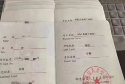郵電高級bim應(yīng)用工程師郵電高級bim應(yīng)用工程師待遇