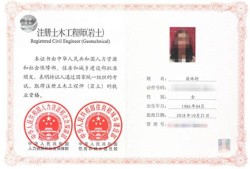 注冊(cè)結(jié)構(gòu)工程師找工作注冊(cè)結(jié)構(gòu)工程師年薪