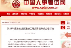 注冊(cè)巖土工程師哪個(gè)老師講得好,注冊(cè)巖土工程師哪個(gè)講得好