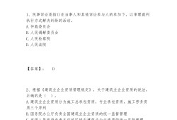 一建有沒(méi)有包過(guò)的,一級(jí)建造師包過(guò)費(fèi)用