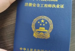 四川省監理工程師協會官方網站四川省監理工程師協會