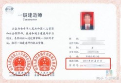 會(huì)計(jì)專(zhuān)業(yè)可以考一級(jí)建造師證嗎,會(huì)計(jì)專(zhuān)業(yè)可以考一級(jí)建造師嗎
