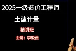 造價(jià)工程師要復(fù)習(xí)多久,造價(jià)工程師需要備考多久
