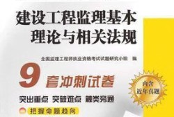 2013年監(jiān)理工程師成績(jī)查詢時(shí)間2013年監(jiān)理工程師