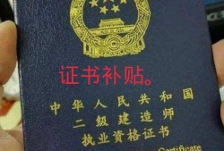 新手小白考二建，選擇建筑工程，好嗎？這個專業有前途嗎？