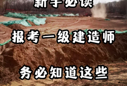 中國(guó)一級(jí)建造師查詢(xún)網(wǎng)中國(guó)一級(jí)建造師考試網(wǎng)
