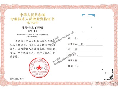 巖土工程師和結(jié)構(gòu)工程師哪個(gè)難考巖土工程師和結(jié)構(gòu)工程師哪個(gè)前景好