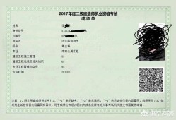 一次通過二級建造師是什么感受？
