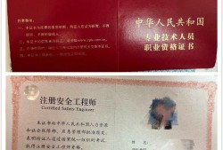 注冊結(jié)構(gòu)工程師管理,注冊結(jié)構(gòu)工程師管理條例最新