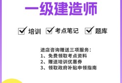 上海一級(jí)市政建造師招聘上海一級(jí)市政建造師掛靠費(fèi)