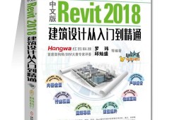 bim工程師專業(yè)技能培訓(xùn)教材,bim工程師書籍推薦