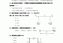 注冊(cè)巖土工程師基礎(chǔ)考試公式注冊(cè)巖土工程師基礎(chǔ)考試合格標(biāo)準(zhǔn)
