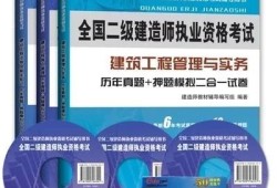 報(bào)考二建到底有什么有什么用？