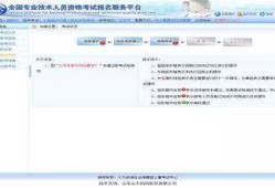 關(guān)于一級(jí)建造師的取消的簡單介紹
