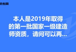 一級(jí)建造師和監(jiān)理吃香,監(jiān)理工程師對(duì)比一建哪個(gè)難