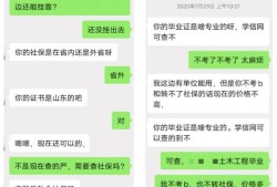 二級建造師怎么備考？考過后注冊有哪些需要注意的事項？