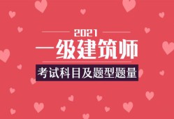 考二建和公務(wù)員哪個(gè)好,一級(jí)建造師和公務(wù)員