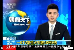 最近火熱的消防考試是真的嗎？