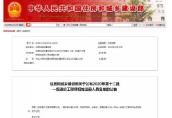 上海造價(jià)工程師注冊上海造價(jià)工程師注冊中心電話