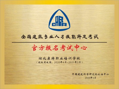 bim工程師多少錢一個月,bim工程師最低價