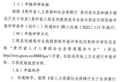 一級建造師報(bào)考有專業(yè)限制嗎一級建造師報(bào)考有專業(yè)限制嗎江蘇