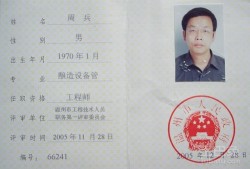 省級監(jiān)理工程師考試,監(jiān)理工程師證書含金量