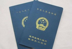 關于交通部監理工程師注冊的信息
