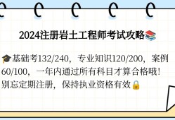 注冊(cè)巖土工程師怎么在網(wǎng)上查詢(xún)成績(jī),注冊(cè)巖土工程師怎么在網(wǎng)上查詢(xún)