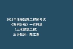 監(jiān)理工程師考試方法有哪些監(jiān)理工程師考試方法